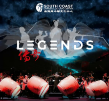Legends, 2026 at Segerstrom Hall