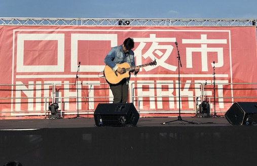 OC Night Market at the OC Fair & Event Center Costa Mesa August 2019 OC Night Market at the OC Fair & Event Center Costa Mesa August 2019