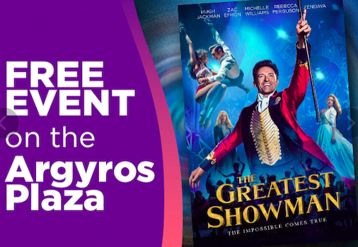 Movie Mondays at Segerstrom Center for the Arts in Costa Mesa