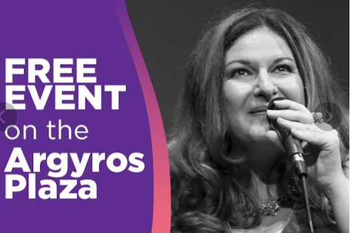 Summer Jazz Concert Series at Segerstrom Center for the Arts - July 12