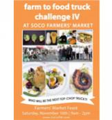 Farm to Food Truck Challenge Farm to Food Truck Challenge