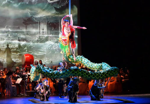 Legends, 2026 at Segerstrom Hall